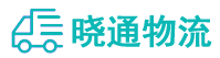 长沙到兴县物流公司